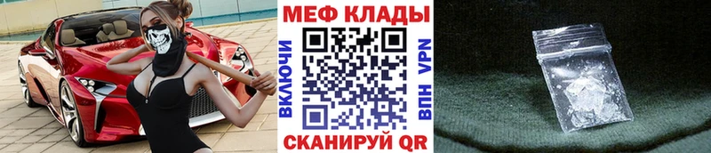 Где можно купить наркотики Горбатов Канабис Меф Alpha-PVP Гашиш