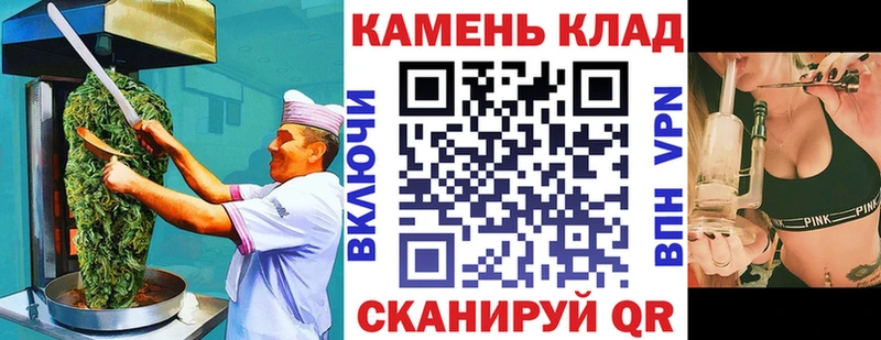 Печенье с ТГК конопля Горбатов