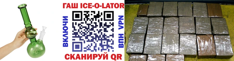 ГАШИШ индика сатива блэк спрут маркетплейс Горбатов