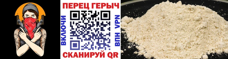 Героин герыч  hydra   Горбатов  маркетплейс Telegram  купить  