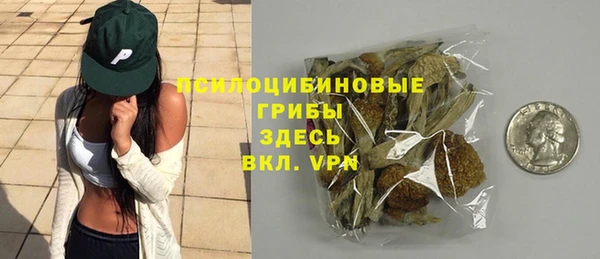 герыч Баксан