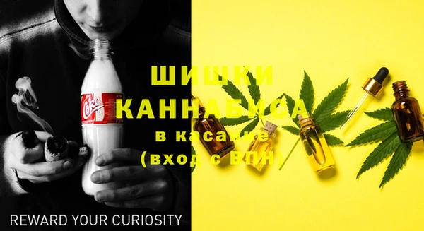 синтетический гашиш Балахна