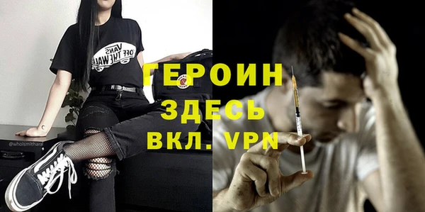 герыч Баксан
