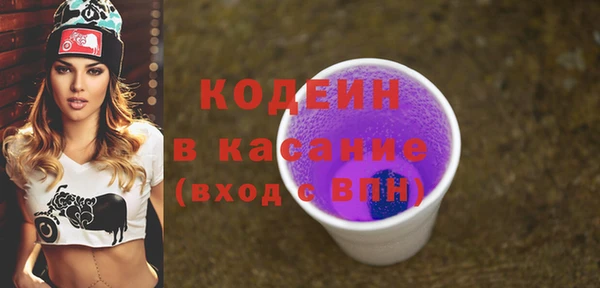 синтетический гашиш Балахна