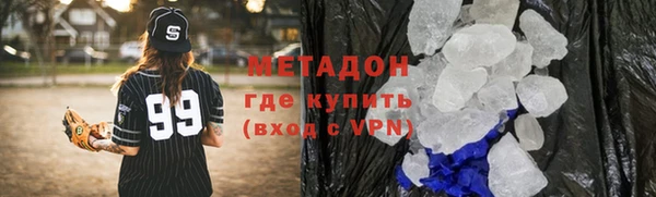 герыч Баксан