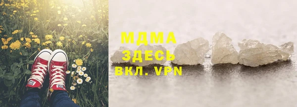 герыч Баксан