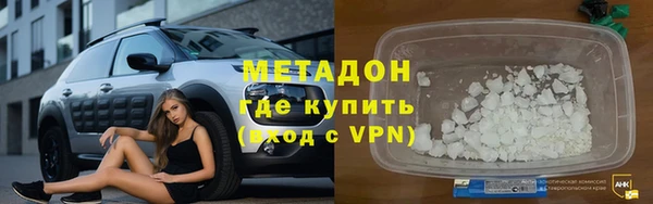 синтетический гашиш Балахна