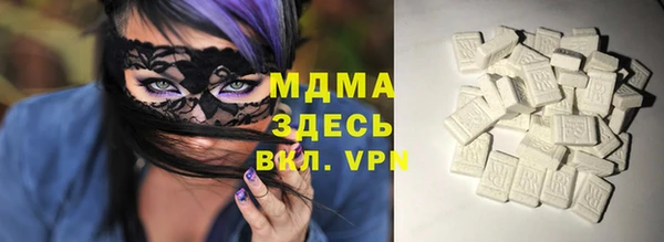 герыч Баксан