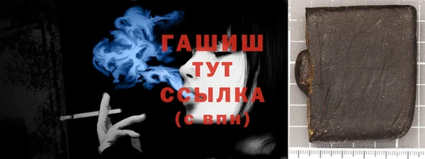 соль ск Покачи
