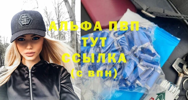 синтетический гашиш Балахна