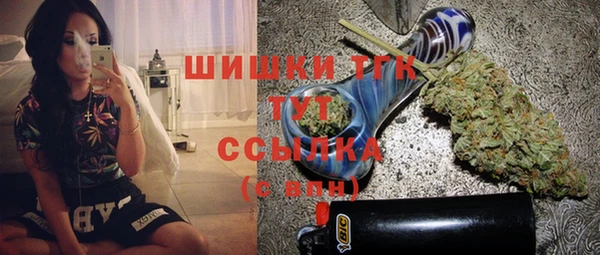 синтетический гашиш Балахна