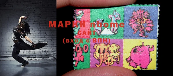 синтетический гашиш Балахна