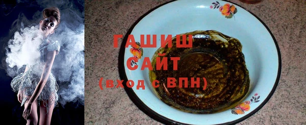синтетический гашиш Балахна