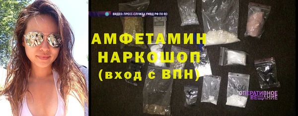 спайс Покровск