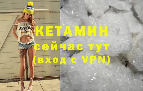 синтетический гашиш Балахна