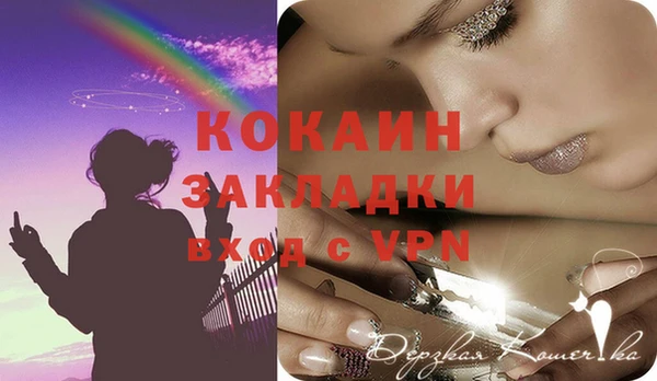 синтетический гашиш Балахна