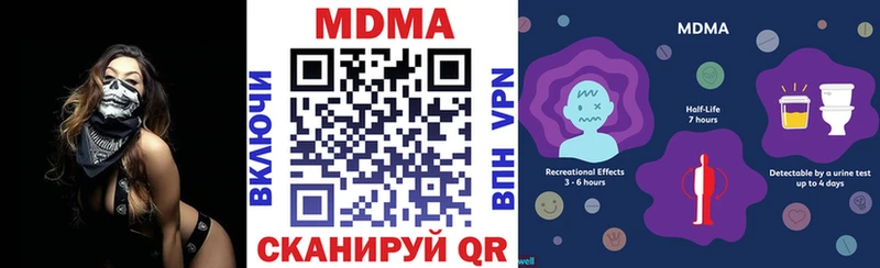 MDMA Molly  Горбатов 