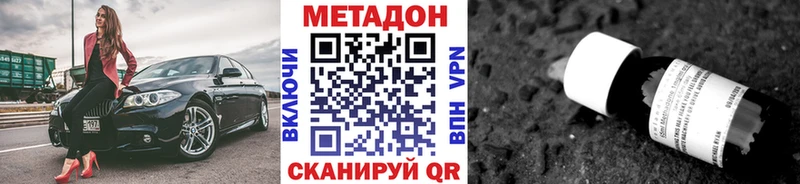 МЕТАДОН мёд хочу Горбатов