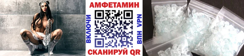 Метамфетамин мет  продажа наркотиков  Горбатов 