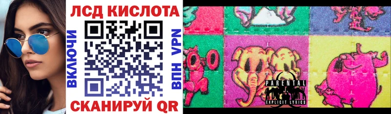 Марки N-bome 1,5мг наркота Горбатов
